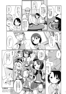 Page 4 of P-san to Issho! 2