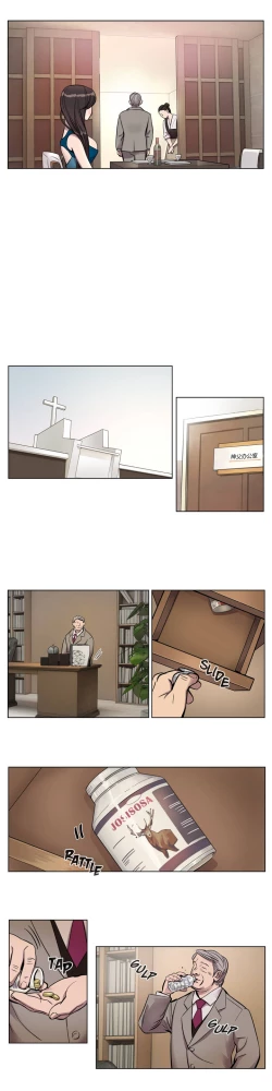 Page 110 of Atonement Camp Ch.0-42