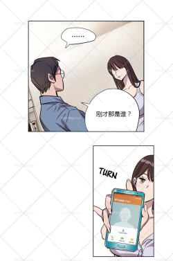 Page 80 of Atonement Camp Ch.0-42