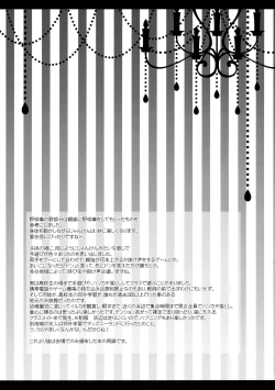 Page 27 of Ero Yakyuuken de Maketan dakara Aya Onee-san ga Suki ni Shichau wa yo