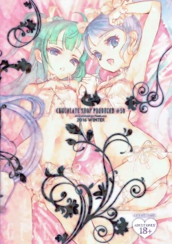 Page 29 of Shoujo You Shoujo