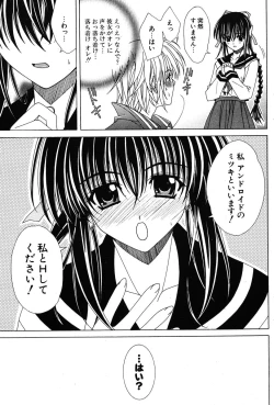 Page 125 of COMIC Potpourri Club 2005-12