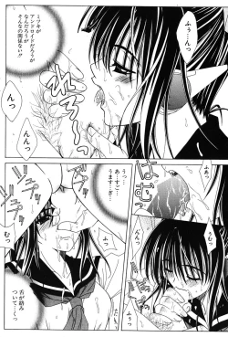 Page 128 of COMIC Potpourri Club 2005-12