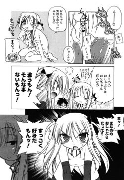 Page 28 of COMIC Potpourri Club 2005-12