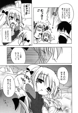 Page 29 of COMIC Potpourri Club 2005-12