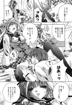 Page 54 of COMIC Potpourri Club 2005-12