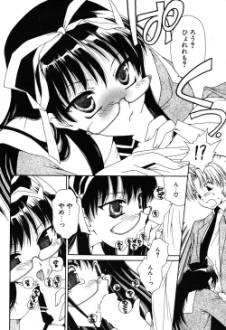 Page 74 of COMIC Potpourri Club 2005-12