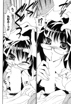 Page 76 of COMIC Potpourri Club 2005-12