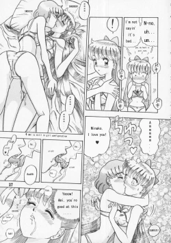 Page 23 of Himitsu no Ami5