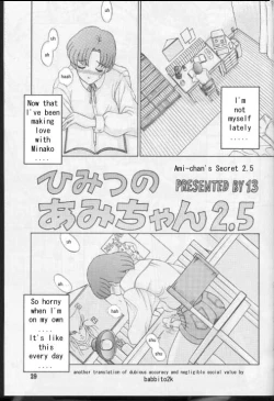 Page 33 of Himitsu no Ami5