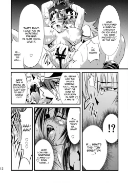 Page 13 of Futa-Mai Seisakujou