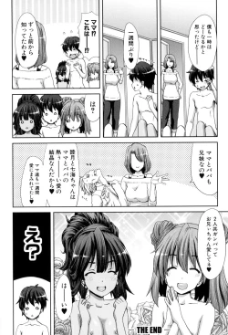 Page 138 of Imouto dakedo Oniichan, H Shiyo! H Shiyo! H Shiyou yo!