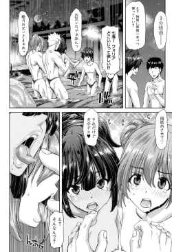 Page 188 of Imouto dakedo Oniichan, H Shiyo! H Shiyo! H Shiyou yo!