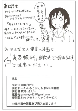 Page 37 of Jardin Hotel