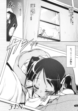 Page 29 of Milkie Strike 2