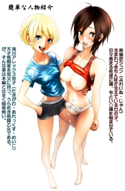 Page 1 of Semen Sprinkler J