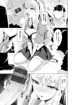 Page 130 of Amatoro SyrupSyrup.