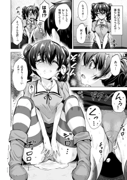 Page 139 of Amatoro SyrupSyrup.