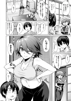 Page 149 of Amatoro SyrupSyrup.