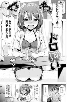 Page 164 of Amatoro SyrupSyrup.