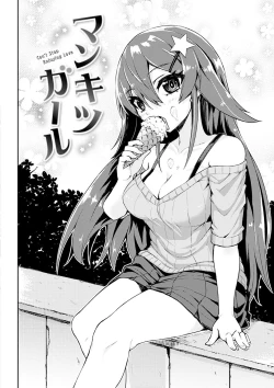 Page 197 of Amatoro SyrupSyrup.