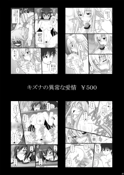 Page 21 of Onnanoko no Karada to Irekawattara Totetsumonaku Kimochi Yokatta Ken ni Tsuite Vol. 2 - Ikemen Yarichin ni Moteasobarete Meromero
