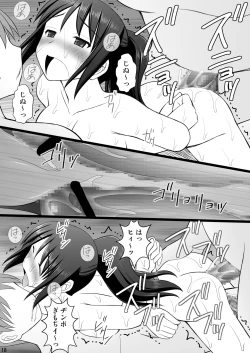 Page 18 of Onnanoko no Karada to Irekawattara Totetsumonaku Kimochi Yokatta Ken ni Tsuite Vol. 3san Renchuu ni Semerare Jigoku