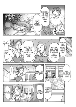 Page 3 of Katta Kigurumi Sono Yon