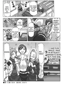 Page 46 of Katta Kigurumi Sono Yon