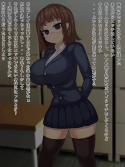 Page 41 of Double Face - Futarikiri da to Hyouhen Suru Kanojo