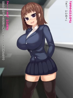 Page 44 of Double Face - Futarikiri da to Hyouhen Suru Kanojo