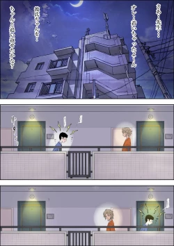 Page 31 of Charao ni Netorare Vol. 1