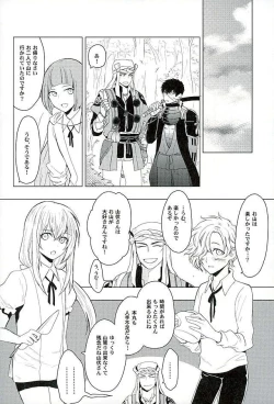 Page 30 of Ai o Kurawaba