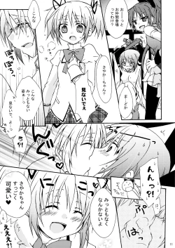 Page 11 of ADDICTION