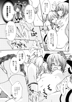 Page 12 of ADDICTION