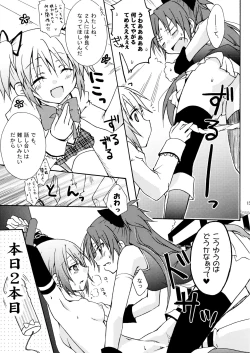 Page 15 of ADDICTION