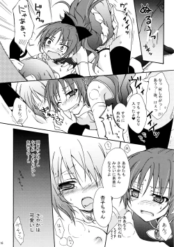 Page 16 of ADDICTION