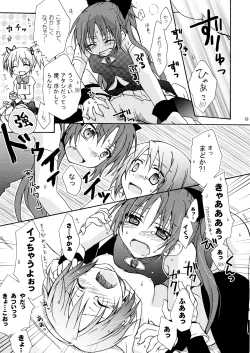 Page 19 of ADDICTION