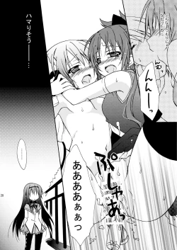 Page 20 of ADDICTION