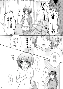 Page 28 of ADDICTION