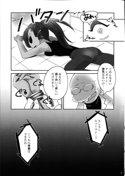 Page 6 of Watashi wa Zettai Akiramenai