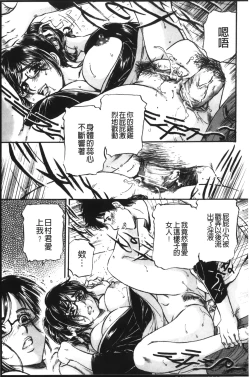 Page 154 of Anal Fantasy Kouyoku