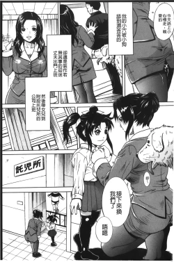 Page 160 of Anal Fantasy Kouyoku