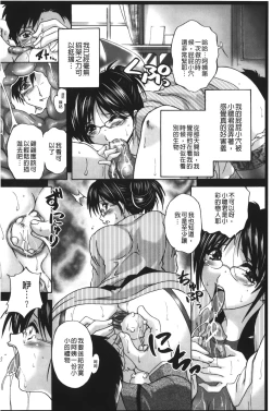 Page 59 of Anal Fantasy Kouyoku