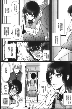 Page 8 of Anal Fantasy Kouyoku