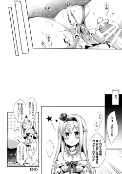 Page 24 of Warspite to Teryouri