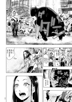 Page 183 of #Futsuu no Onnanoko