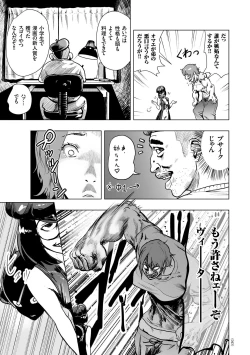 Page 42 of #Futsuu no Onnanoko