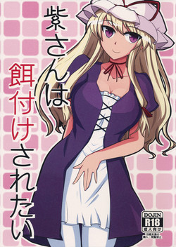 Download Yukari-san wa Ezuke Saretai