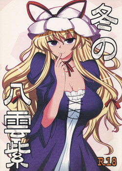Download Fuyu no Yakumo Yukari